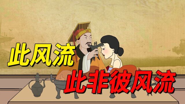 俗语:“马行无力皆因瘦,人不风流只为贫”,有道理吗?你理解错了