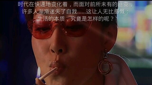 时代都市丽人