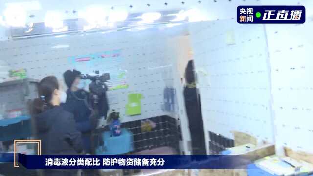 大雾黄色预警! 京津冀等部分地区能见度不足200米