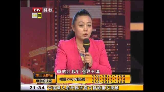 母亲4套房要全给小女儿,引全家大战,毕金仪的话有理!