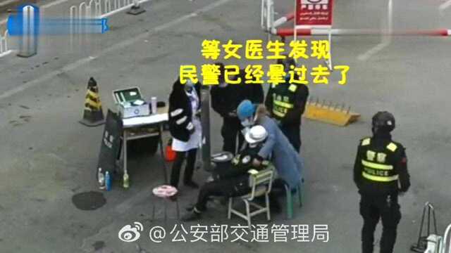 24岁女警执勤点晕倒 所幸无生命危险