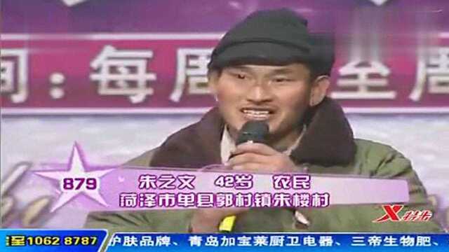 综艺:大衣哥成名的这5分钟,面对评委在台上也很难熬,不容易啊!