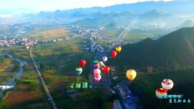 黔西南州十八景之国家AAAA级万峰林景区