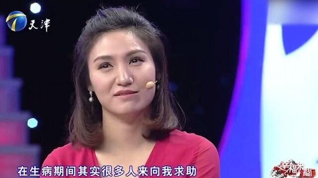 残障女孩回馈社会,现场募集慈善基金,企业们纷纷支持