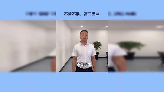 高考语录预祝高考学子金榜题名,让我们一起为考生加油