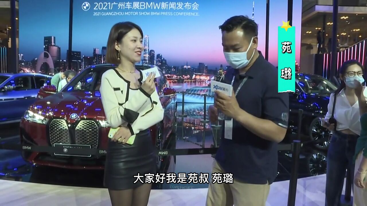 2021广州车展,携手带你了解汽车中的高科技