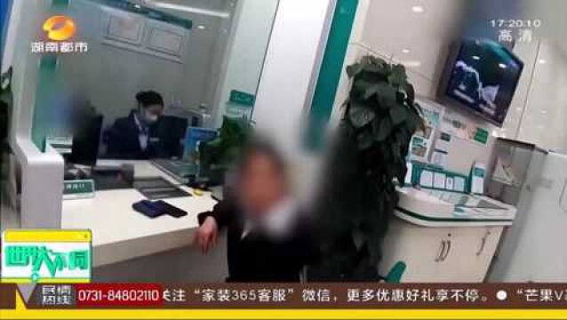 上海一女子办假身份证“年轻”11岁,去银行办业务被工作人员一眼识破