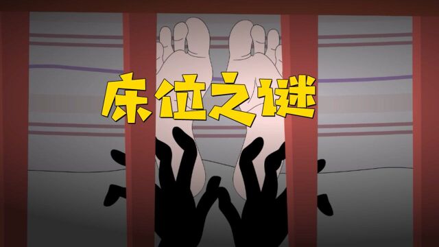 悬疑推理:女孩深夜睡觉被挠脚,本以为是室友,却越想越可怕?