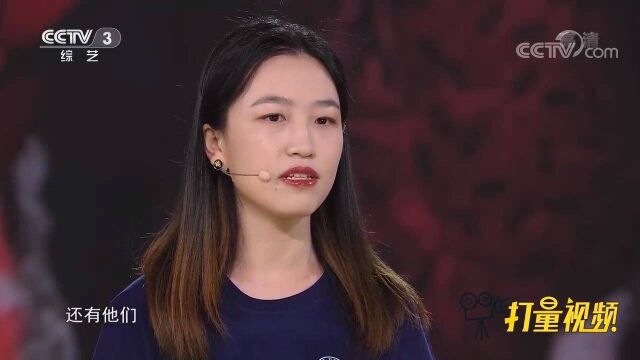 支教经历给自己带来了什么收获?北大学子张珊现场分享