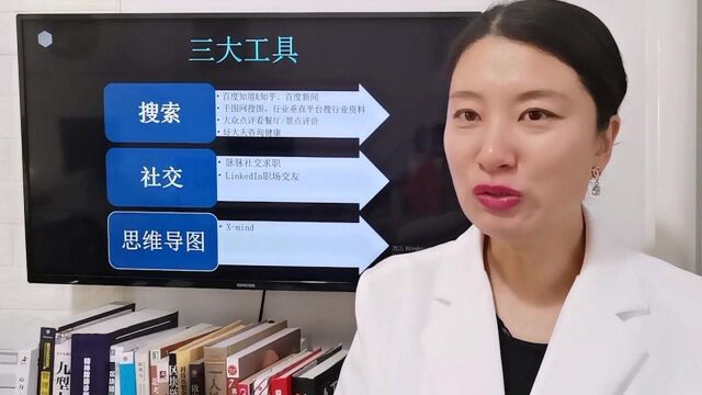 三大工具如何在搜索引擎中体现的?职场专家:不是我吹牛,太省事了