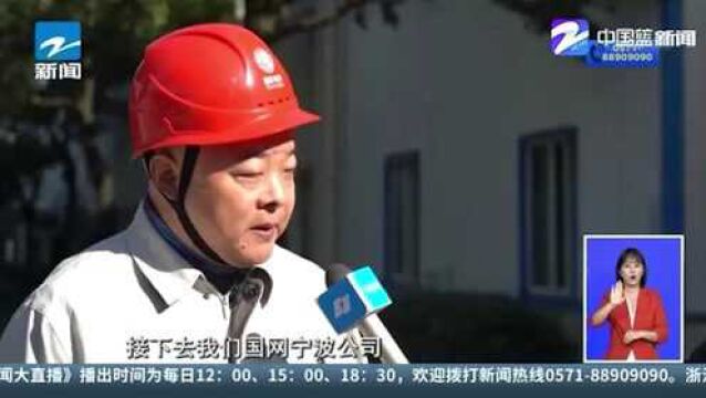 宁波:一企一策找准“穴位” “点穴式”减碳如火如荼