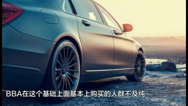 年轻人不在钟爱BBA,为什么都选择电动汽车?原因你知道多少?