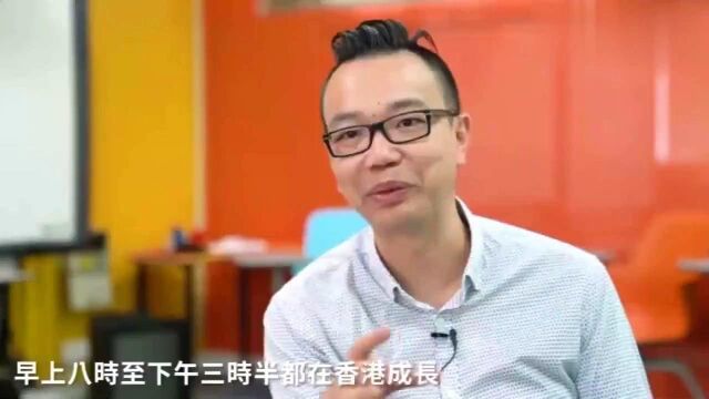 香港人凄凉生活:每天跨境香港上学的香港孩子,越来越多香港人选择在大陆工作发展!