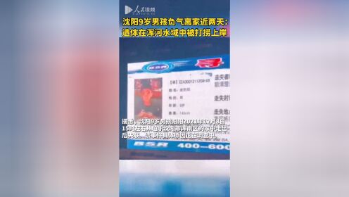 沈阳周末两天兼职招聘