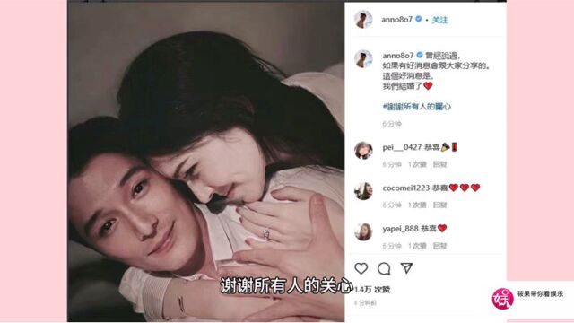 邱泽许玮甯官宣结婚