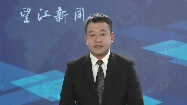 总投资1.2亿元皖河后续治理望江段稳步推进