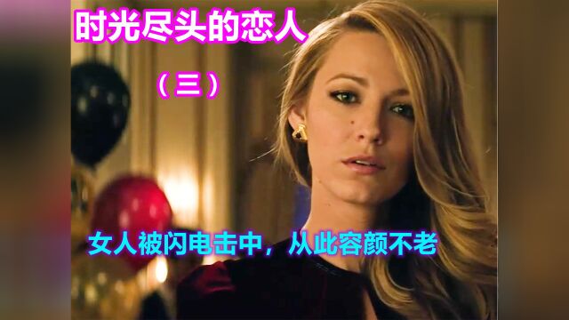 你怎么知道你爱她?因为如果没有她,一切都失去意义了#奇幻爱情#高分美剧#电影解说#影视剪辑