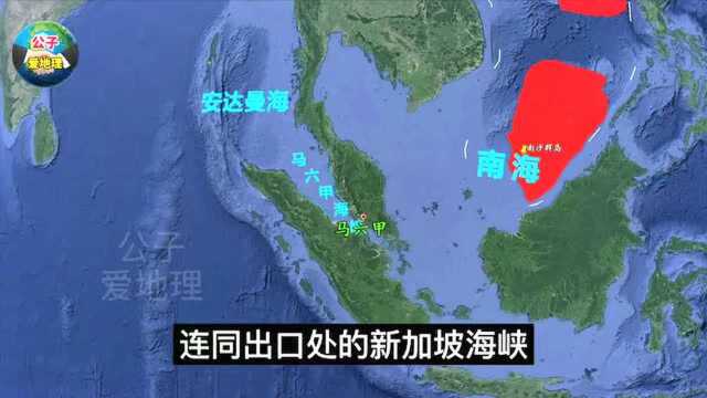 马六甲海峡有多重要?被誉为东亚的海上生命线,它有可能消失吗