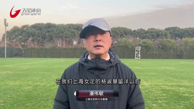 杨淑慧留洋收获满满祝福 愿未来职业道路一帆风顺