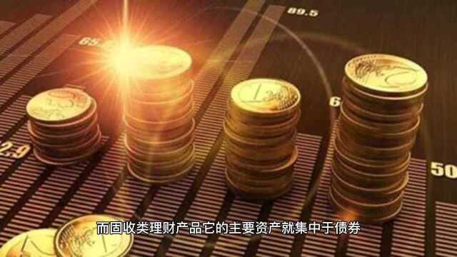 支付宝、财付通、银行理财产品有稳定年化8%以上收益率的产品?