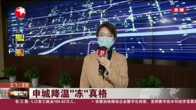 申城降温“冻”真格:目前巴士四公司投入公交车近700辆 多数为新能源车