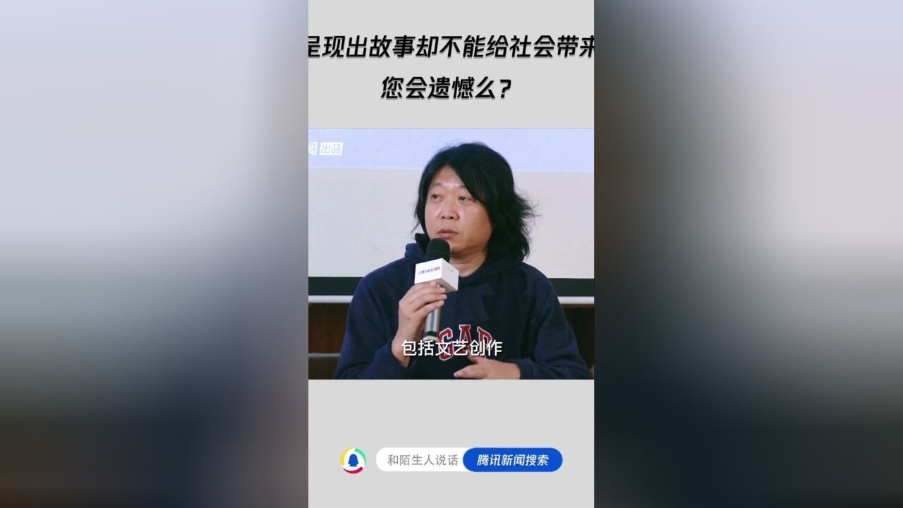 媒体报道能改变世界吗?资深媒体主编这样说