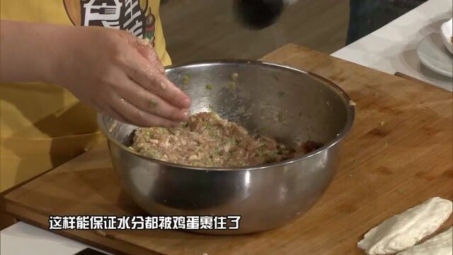 盘丝肉饼:加入它让肉馅变的滑嫩又紧致!