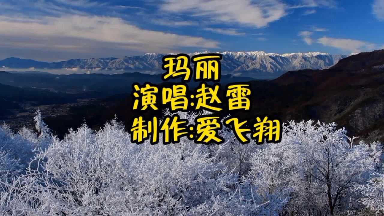 赵雷一首《玛丽》经典老歌,好听极了