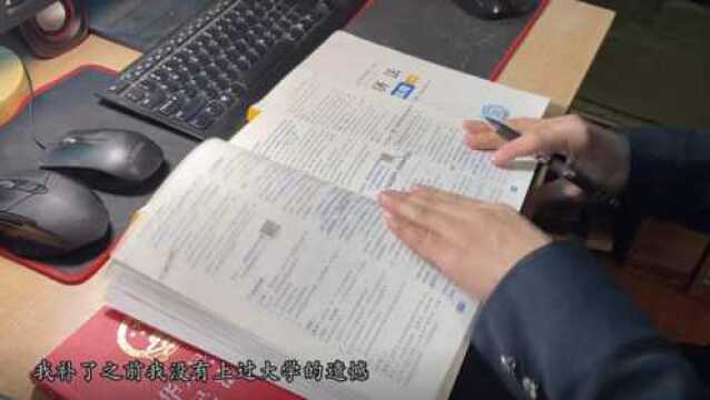 【#将获本科文凭的北大保安开始学CPA了#,北大保安说改变命运还是要靠学习】