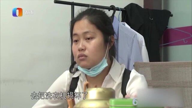 洗衣机会“跳舞”,公司不愿修理,女子说起就想哭