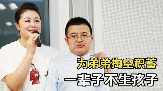 于月仙车祸去世,生前为弟弟掏空积蓄,一辈子不生孩子