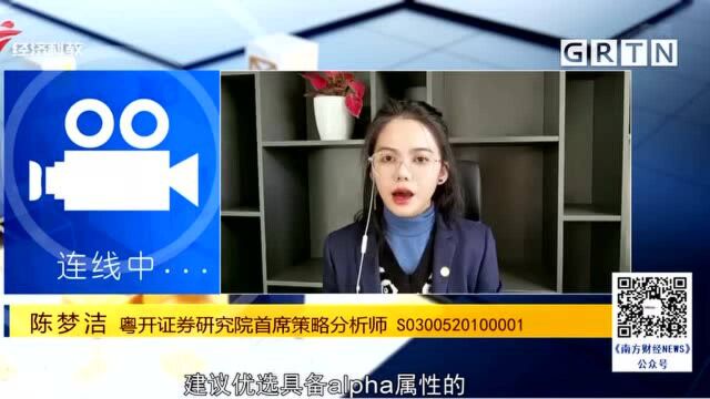 强监管下 中概股公司寻求赴港二次上市