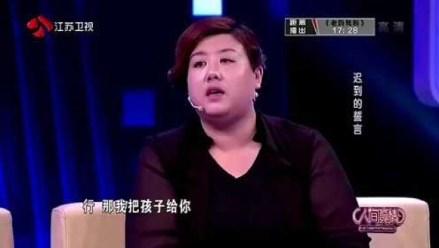 胖妈妈400多斤,还和老公分了手,减肥有那么难?