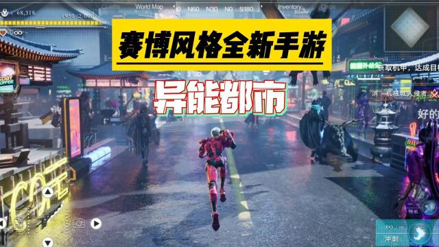 异能都市:提升战斗力的三个小方法#异能都市达人定制内容#