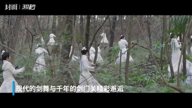 剑气跨越千年 峨眉武术非遗传承人剑门关演绎唐诗《剑器行》