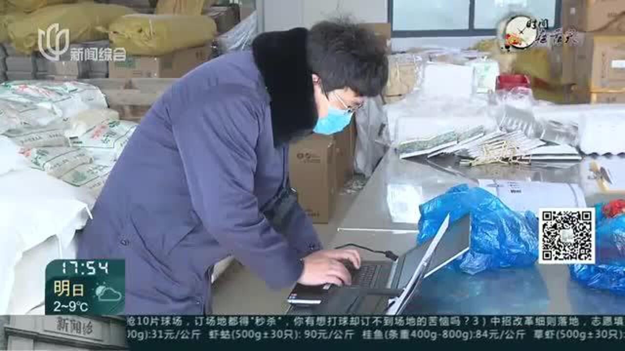 香甜地产草莓“红红火火”上市:金山亭林镇——采样检测草莓 抽查信息同步监管平台