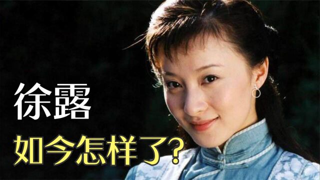 《情深深雨濛濛》播出19年后,“可云”过得怎么样?