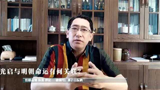 历史上真实的徐光启,是什么样子?