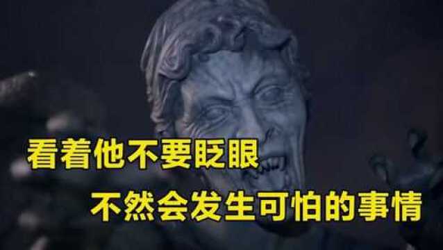 电影版123木头人,盯着他看的时候,千万不要眨眼