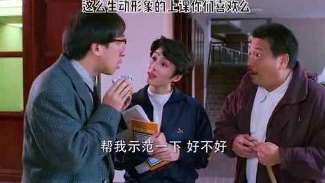 生动形象的故事表演,更能让学生接受!