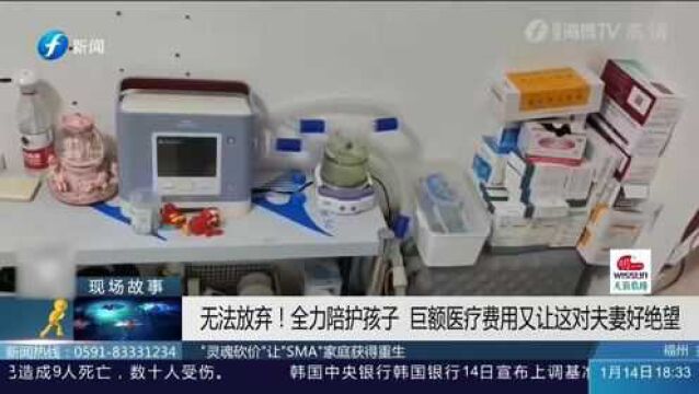 男童患上SMA,特效药降价,为所有“SMA”家庭带去重生