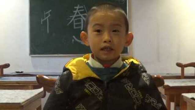 益阳翰林国学幼儿园熊皓轩背诵《雍也第六》20220106