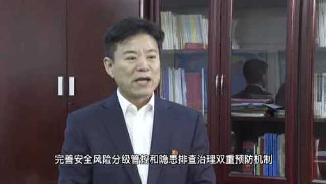 贯彻落实集团公司党政工作会议精神 矿(厂)长访谈:辛安矿