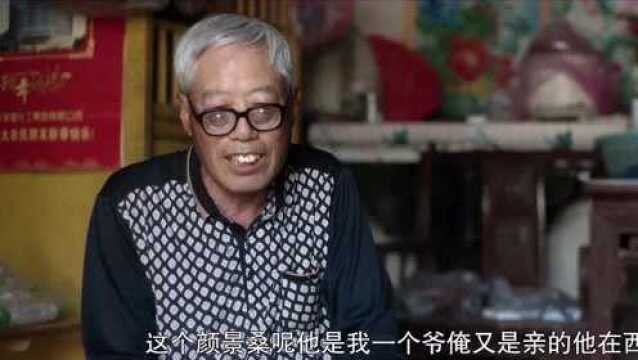 先锋亮绩 | 《爷爷们的抗日故事——探访火烧颜庄》党员教育电视片荣获全市一等奖