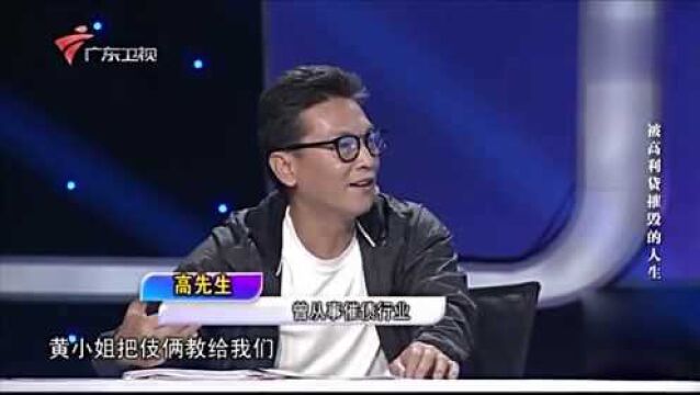 社会纵横:曾经从事催收行业男子,揭露催债不为人知的黑幕!