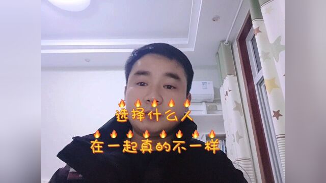 《浮生六记》告诉我们,选择什么人在一起真的不一样