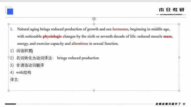 内分泌系统第一章