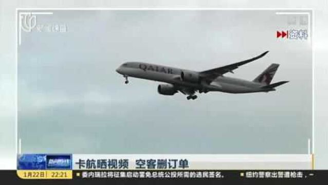 卡航晒视频 空客删订单:飞机掉漆争端升级 卡航、空客各自出招