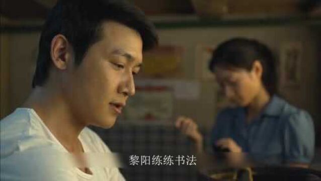 《假如生活欺骗了你》,陆毅主演