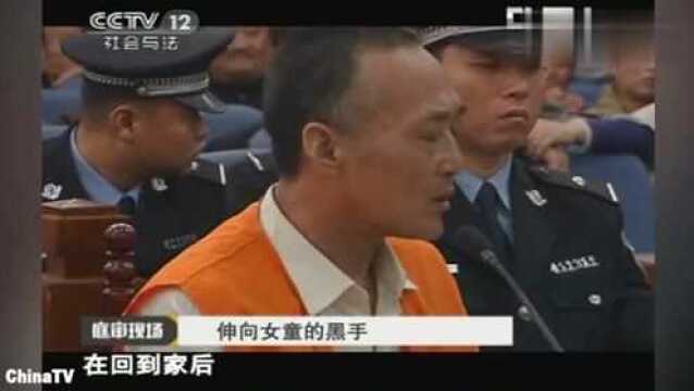 醉酒男子杀害并肢解女童法庭上罪犯的话使被害家属难以控制情绪